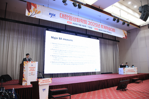 10.17 추계학술대회